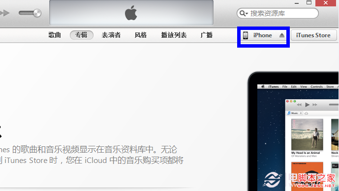 如何安装iPhone快播