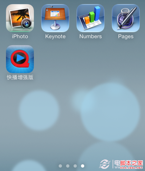 如何安装iPhone快播