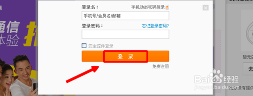 阿里170号段预约方法