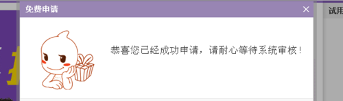 阿里170号段预约方法