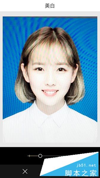 最美证件照&ldquo;美白&rdquo;界面