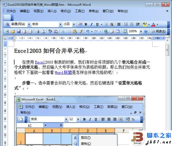 修改好的效果图