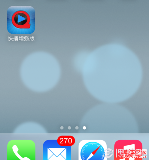  iPhone快播雷达怎么用