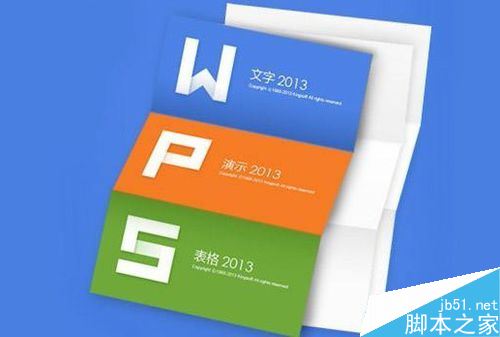 wps2019文档怎么批量删除文本框?