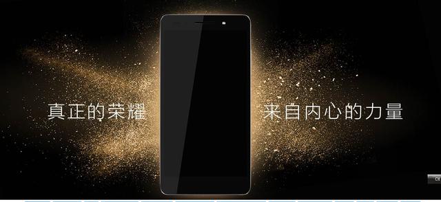 运营不到2年的华为荣耀发展之迅速，源于做对了这几件事