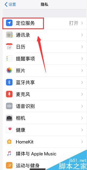 iphone怎么禁止照片显示地址？苹果手机照片取消地址显示教程