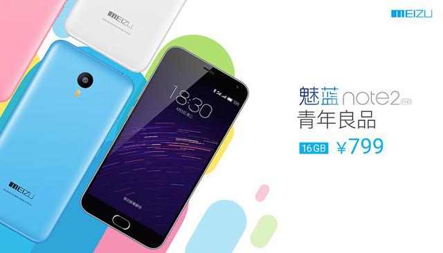 性能颜值兼备！ 适合学生千元手机推荐