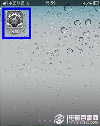 iphone免打扰模式