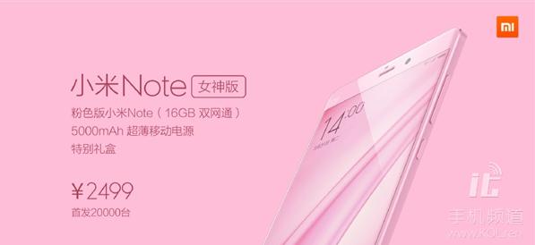 小米真心要在今年开''32场''发布会的节奏?大家怎么看