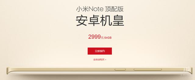 小米真心要在今年开''32场''发布会的节奏?大家怎么看