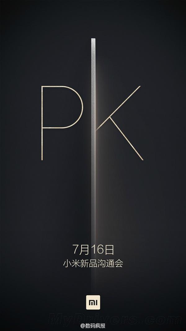 小米真心要在今年开''32场''发布会的节奏?大家怎么看