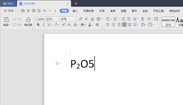 wps2019怎么输入化学符号？wps2019输入化学符号方法