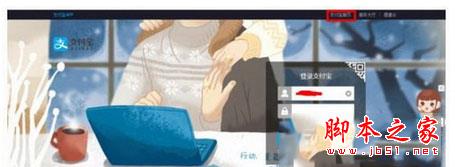 登录支付宝官网