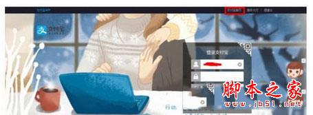 点击支付宝开放平台