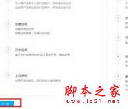 支付宝接口相关介绍
