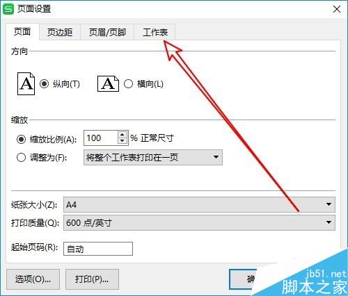 wps2019怎么打印网格线？wps2019无法打印网格线怎么办？