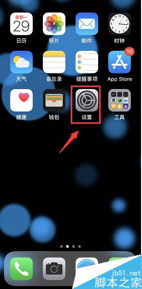 苹果手机怎么设置手写?iPhone手写功能设置教程