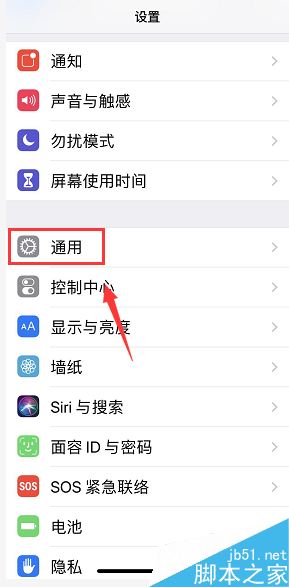 苹果手机怎么设置手写?iPhone手写功能设置教程