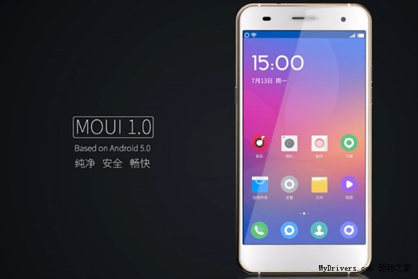 1999元！蓝魔手机发布：比亚迪电池大亮