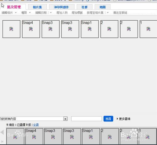 Flickr打不开_图片显示不了_国内上不去怎么办