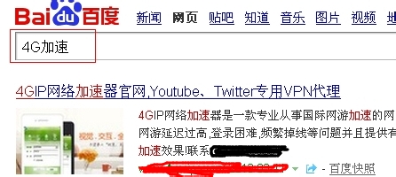 Flickr打不开_图片显示不了_国内上不去怎么办