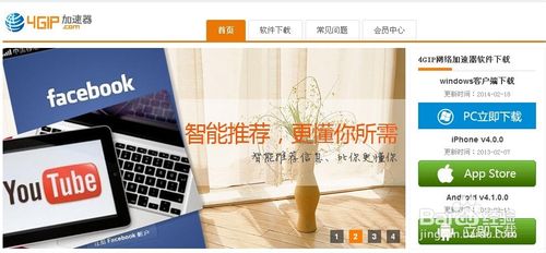 Flickr打不开_图片显示不了_国内上不去怎么办