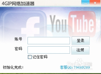 Flickr打不开_图片显示不了_国内上不去怎么办
