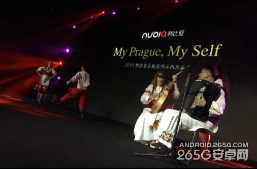 努比亚My布拉格国行版发布会图文直播