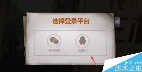 苹果手机怎么下载孤岛行动?iPhone下载孤岛行动教程