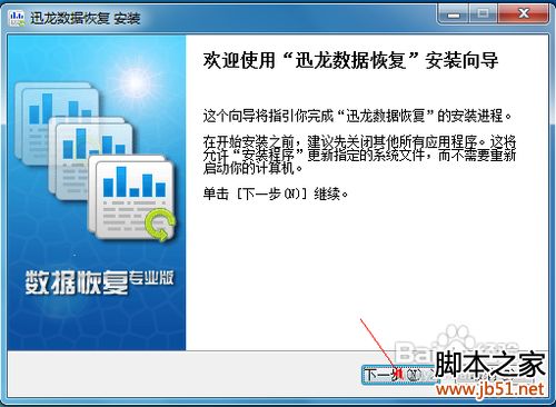 必要的电子表格误删如何找回