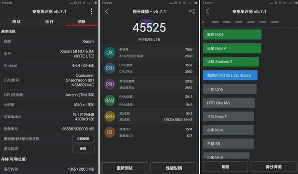 魅族MX5和小米Note哪个好 魅族MX5和小米Note区别对比