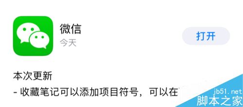 微信个人赞赏码怎么用？微信赞赏码使用教程详解