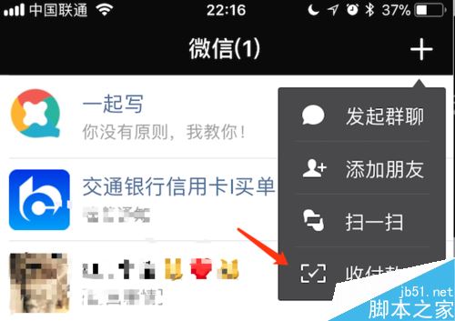 微信个人赞赏码怎么用？微信赞赏码使用教程详解