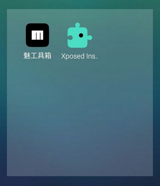 魅族怎么设置沉浸式状态栏 魅族沉浸式状态栏设置方法
