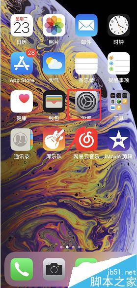 iPhone XS max每次下载软件都要输入密码怎么办?