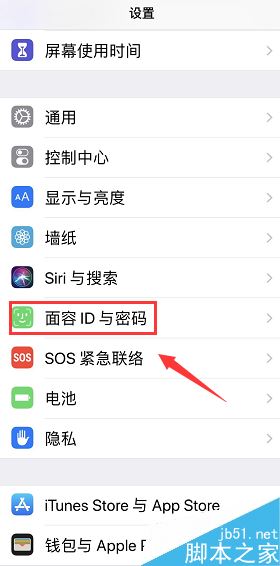 iPhone XS max每次下载软件都要输入密码怎么办?