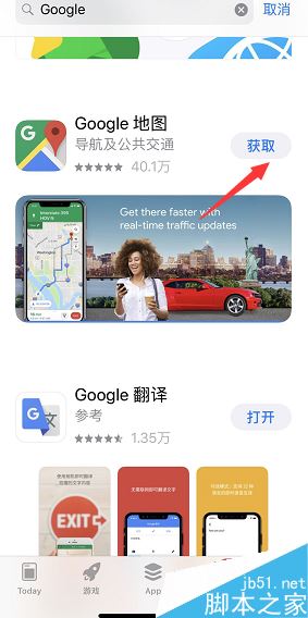 iPhone XS max每次下载软件都要输入密码怎么办?