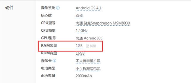 购买安卓智能手机，这点一定要知道，关乎手机运行流畅性