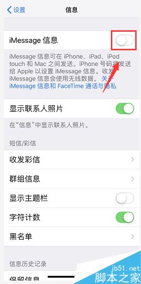 iPhone手机怎么停止Apple ID与家人共享?