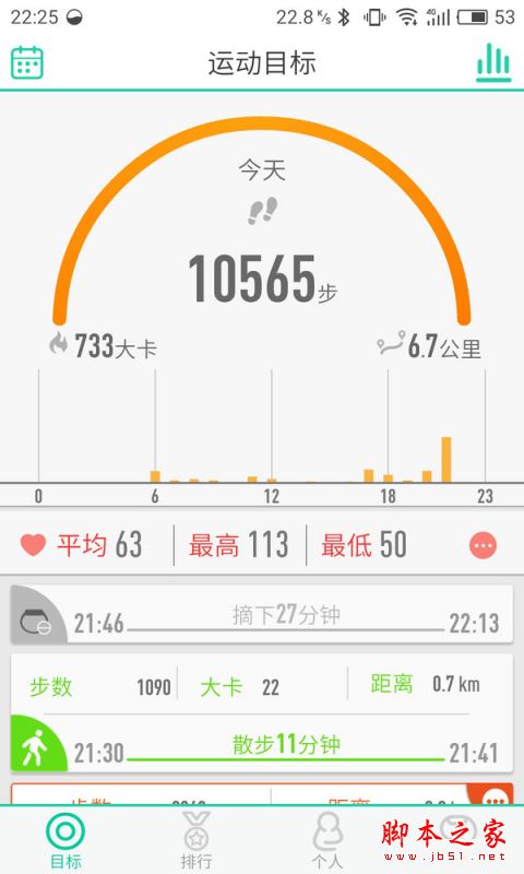 乐心mambo2和唯乐now2哪个好?乐心mambo2与唯乐now2详细区别对比评测