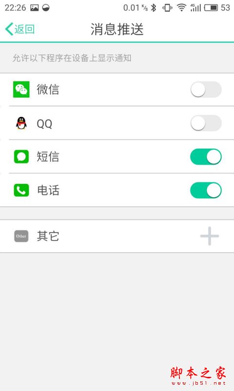 乐心mambo2和唯乐now2哪个好?乐心mambo2与唯乐now2详细区别对比评测