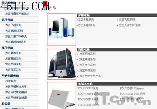 新手必读:购买品牌笔记本必修课程