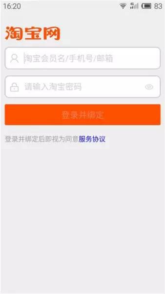 魅族Flyme文档中云盘怎么用 魅族Flyme文档如何开启云存储