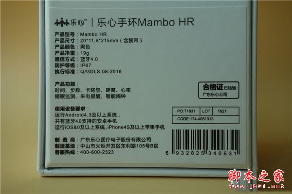 乐心mambo2和mambo hr哪个值得买?乐心mambo2和mambo hr详细区别对比评测