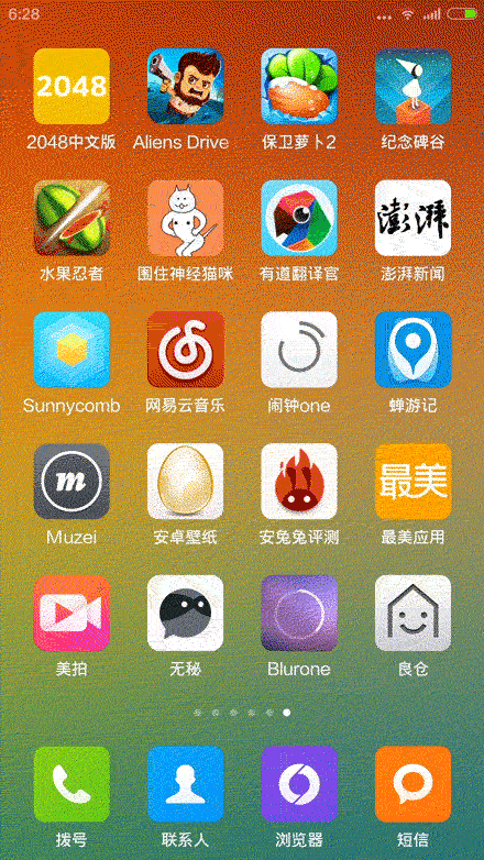 不看后悔！一定要给小米手机2升级MIUI 6的八个理由