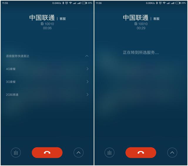不看后悔！一定要给小米手机2升级MIUI 6的八个理由