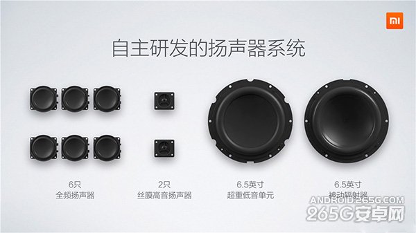 小米7月16日新品沟通会图文直播：惊喜不止一个