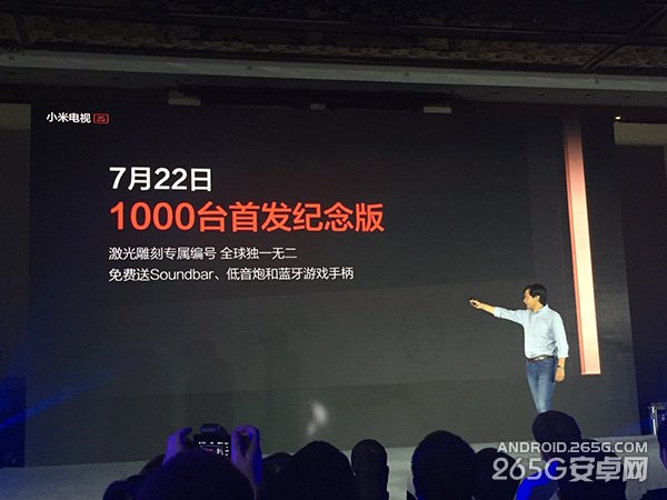 小米7月16日新品沟通会图文直播：惊喜不止一个