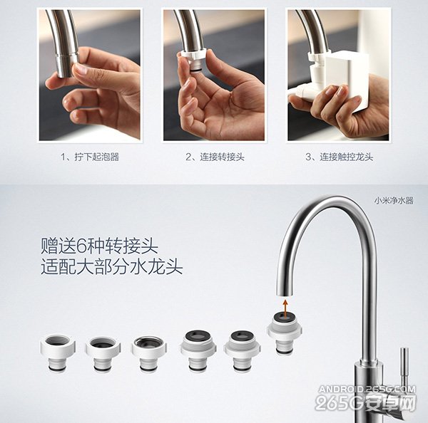 小米7月16日新品沟通会图文直播：惊喜不止一个