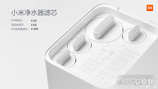 小米7月16日新品沟通会图文直播：惊喜不止一个